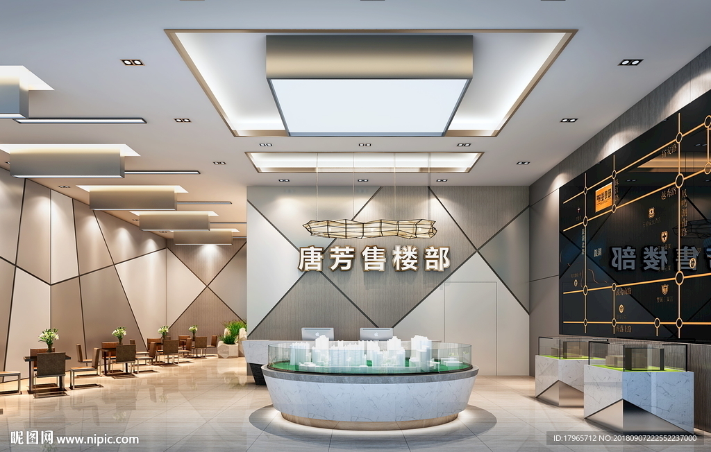 售楼部大厅模型