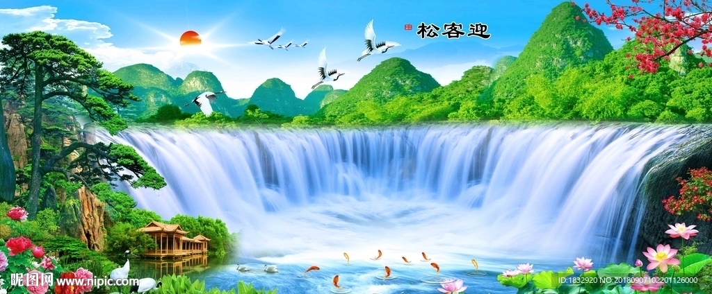 迎客松