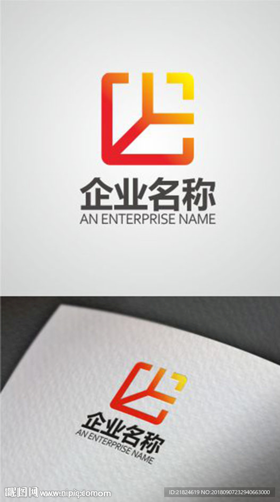 GY字母LOGO