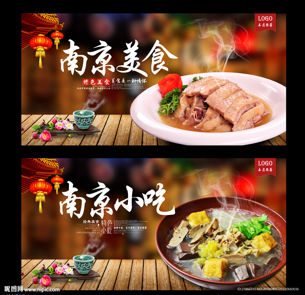 南京食物摄影|摄影|产品摄影|美食摄影阿袁 - 原创作品 - 站酷 (ZCOOL)