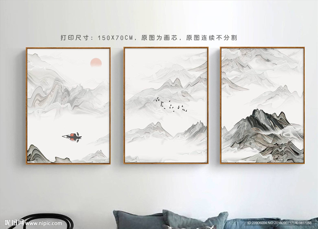 意境山水 抽象山水装饰画