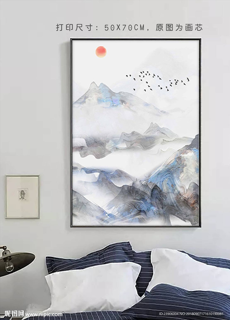 大型山水装饰画 竖幅山水