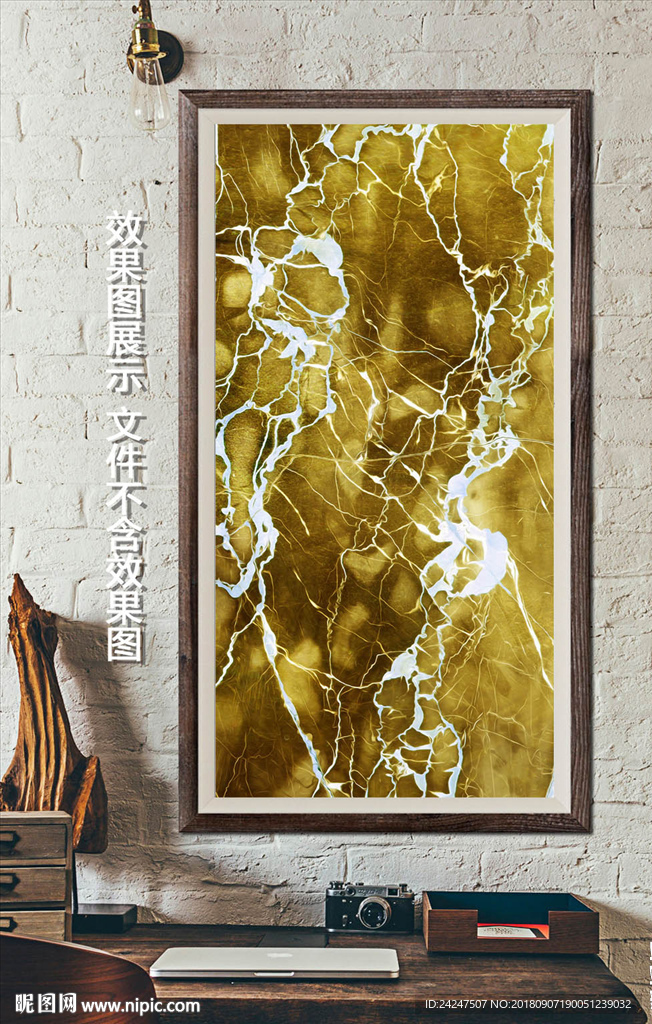 色块金色线条山水