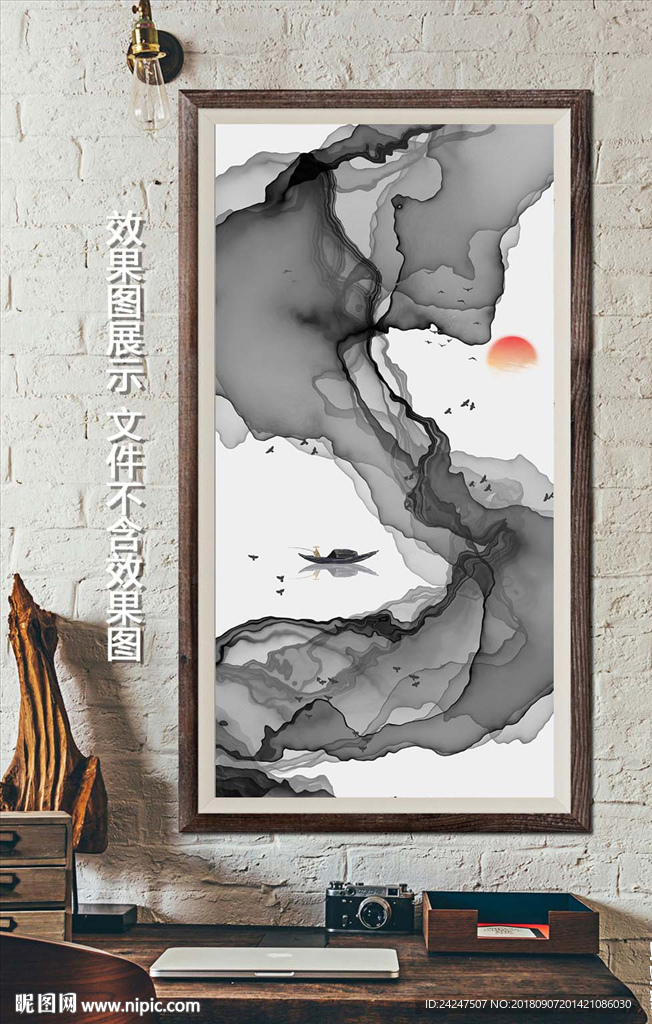 抽象山水画