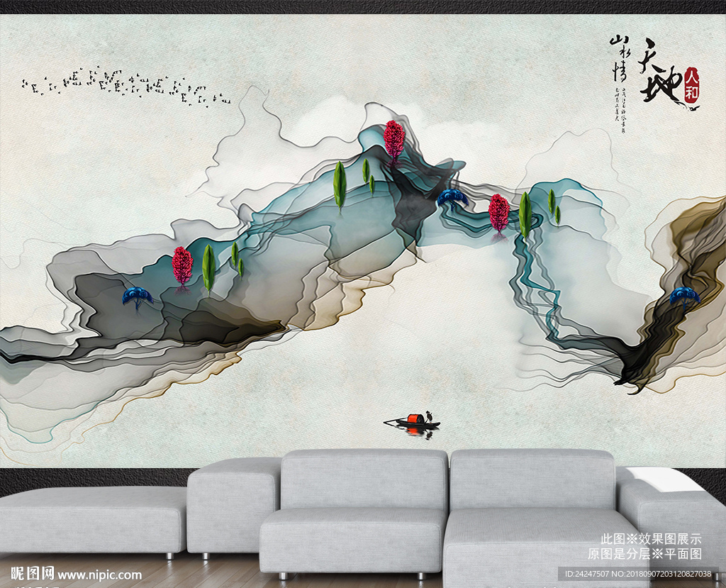 线条山水画