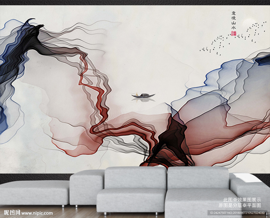 抽象线条山水画