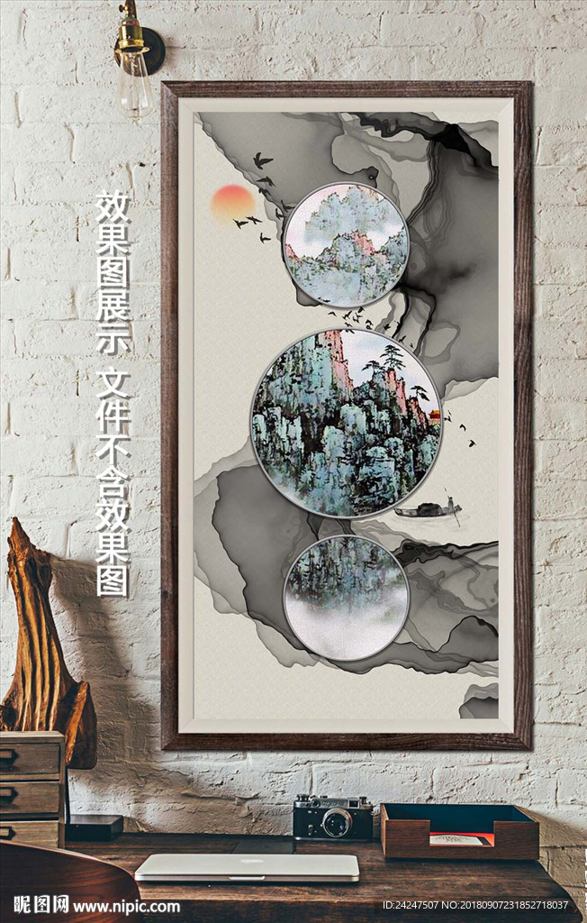 手绘抽象线条山水