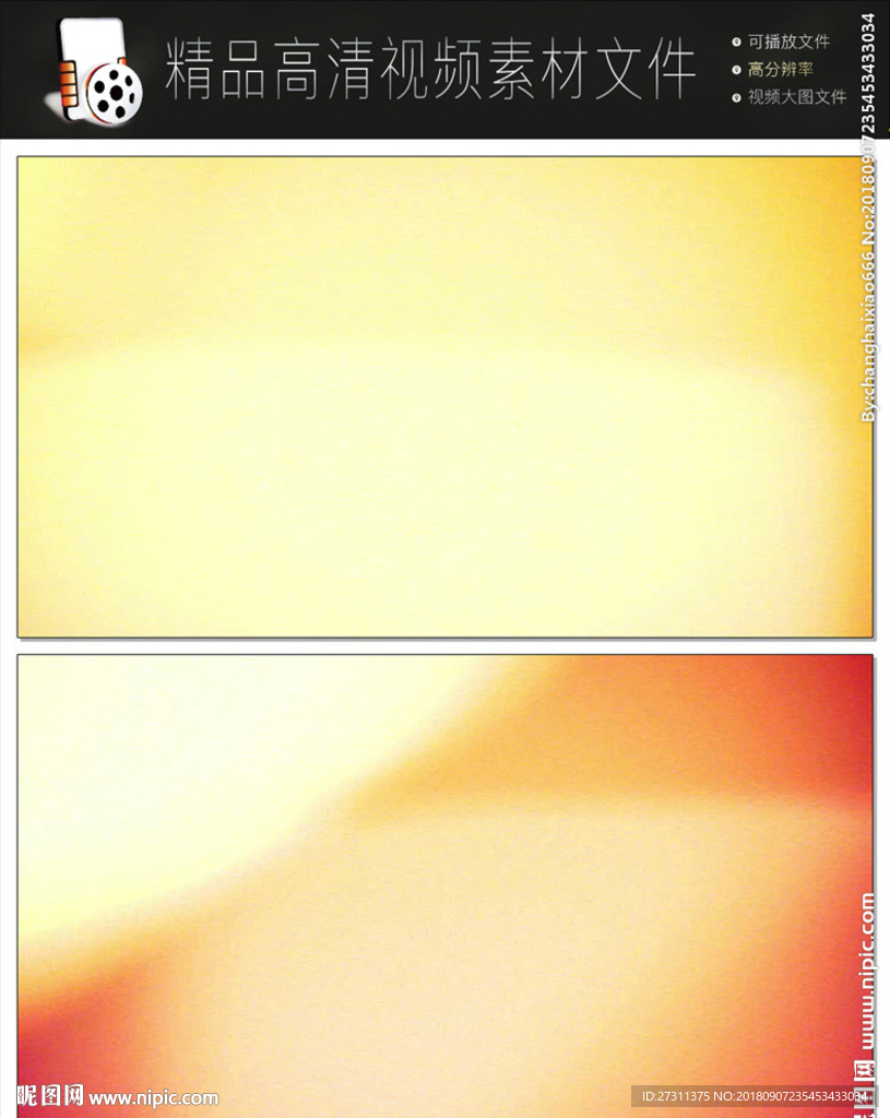 时尚唯美几何图形汇聚图形视频