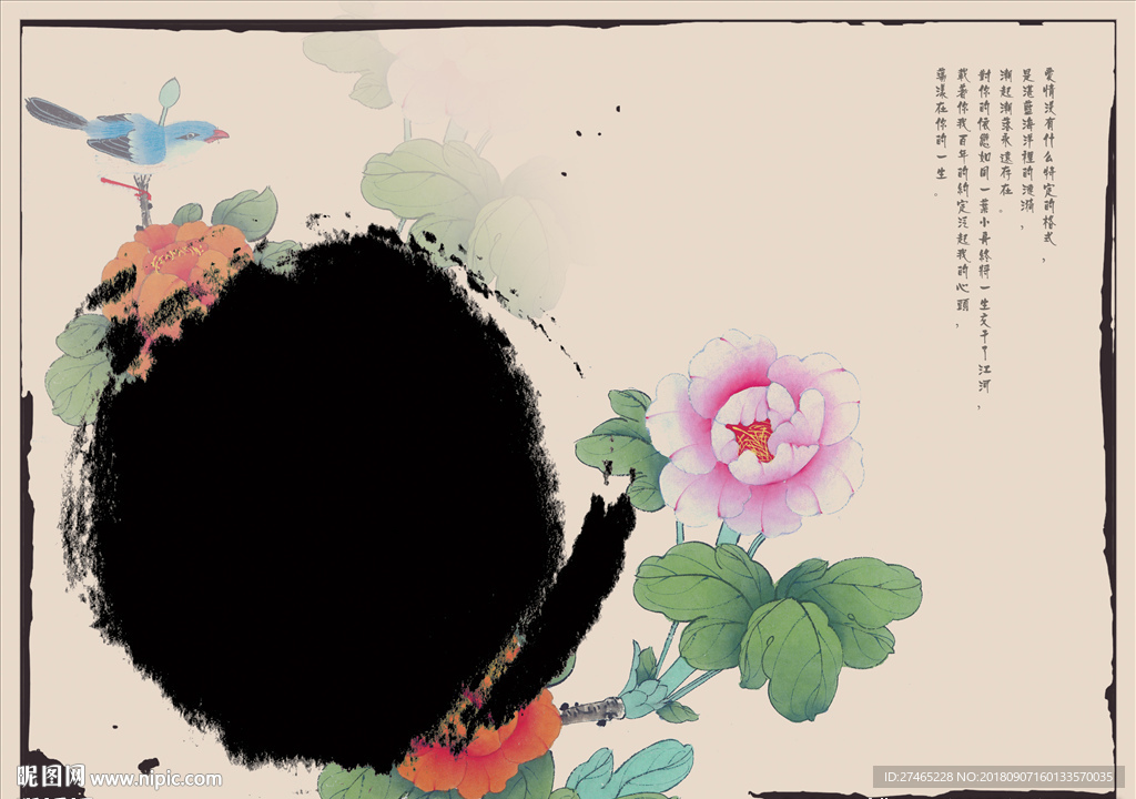 牡丹水墨画
