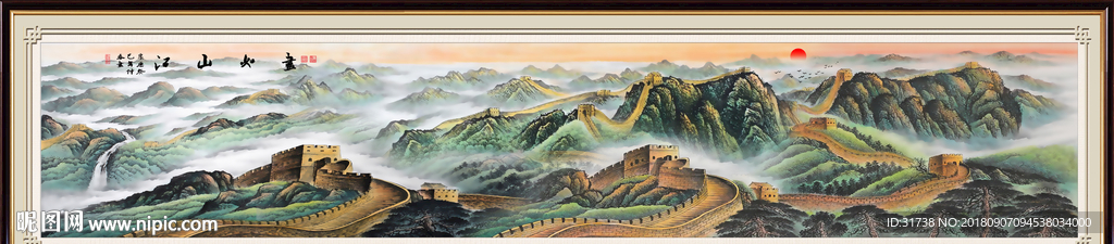江山如画