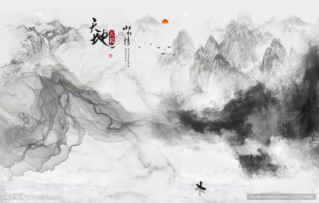天地人和背景
