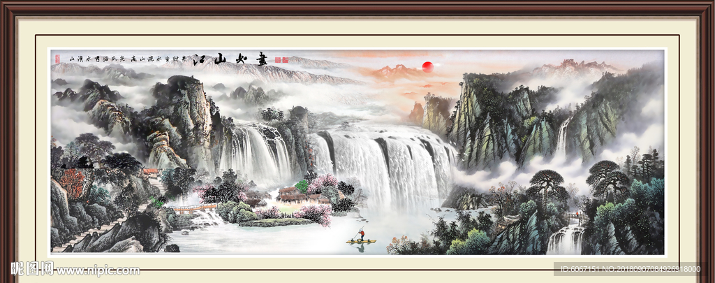 山水风景