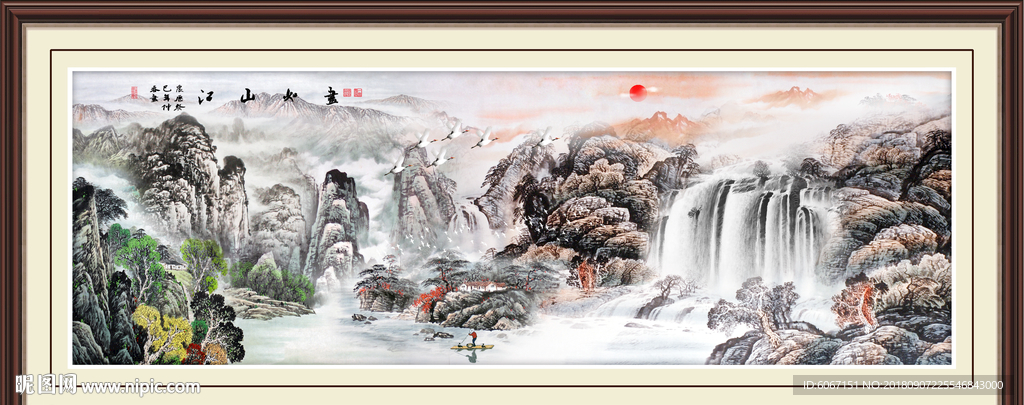山水国画