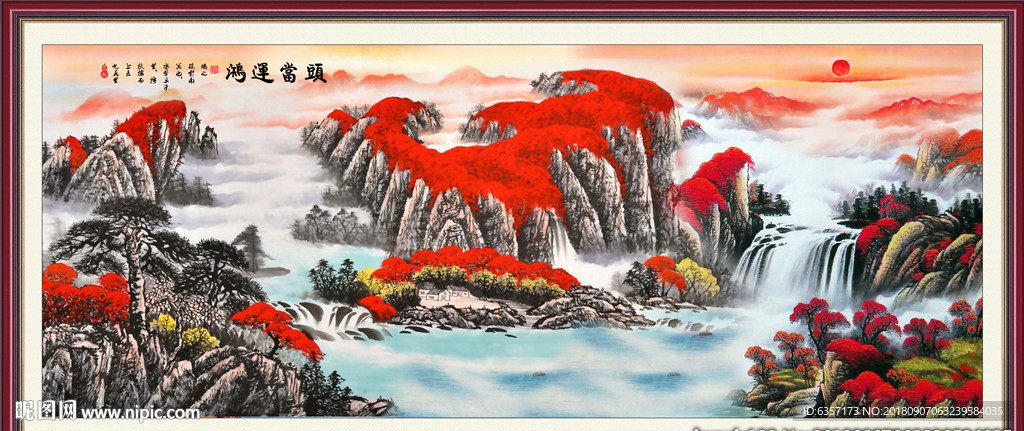 山水