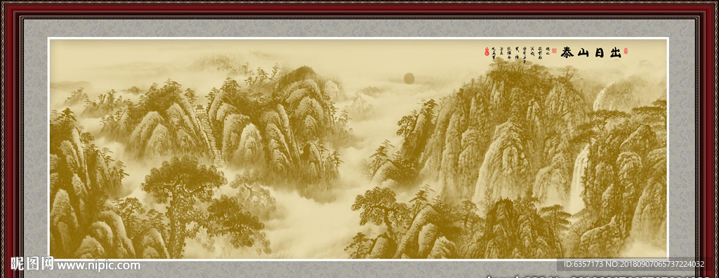 古画