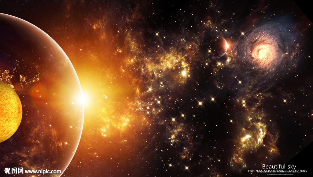 星空