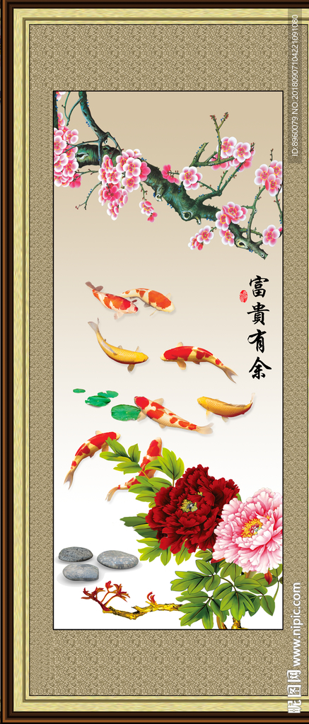 牡丹鲤鱼图