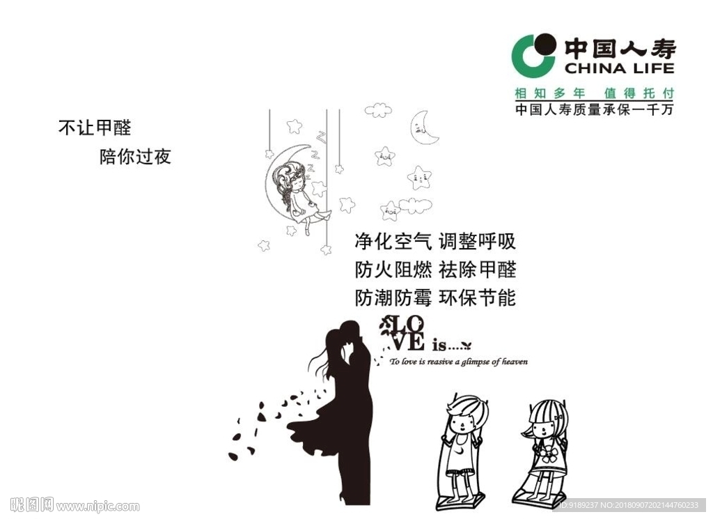硅藻泥特性