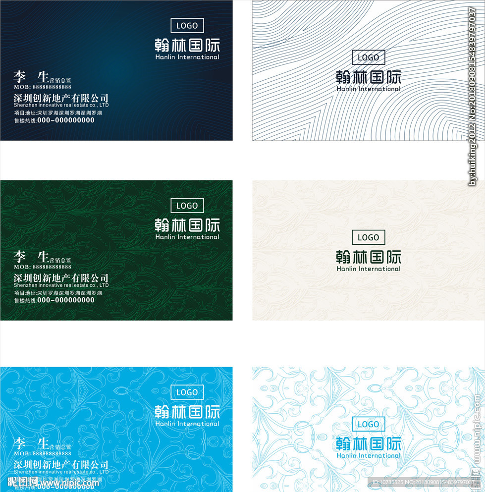 简洁高端名片