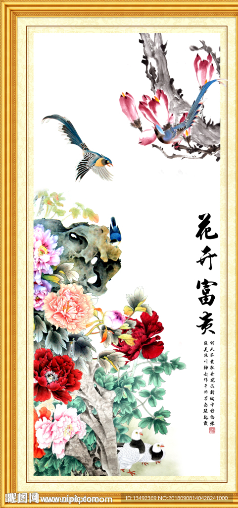 国画牡丹