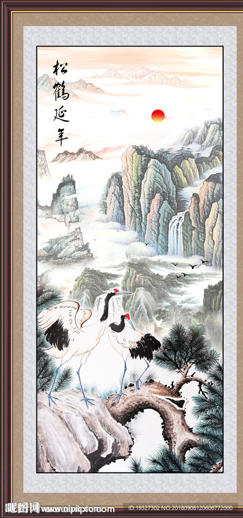 松鹤