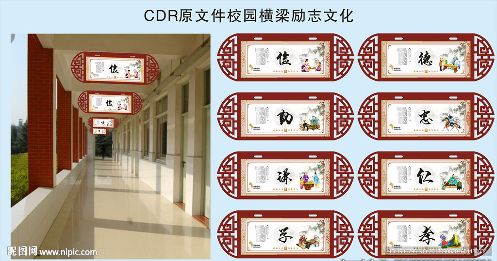 横梁吊牌