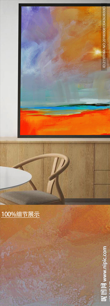 欧式抽象色块抽手绘油画装饰画