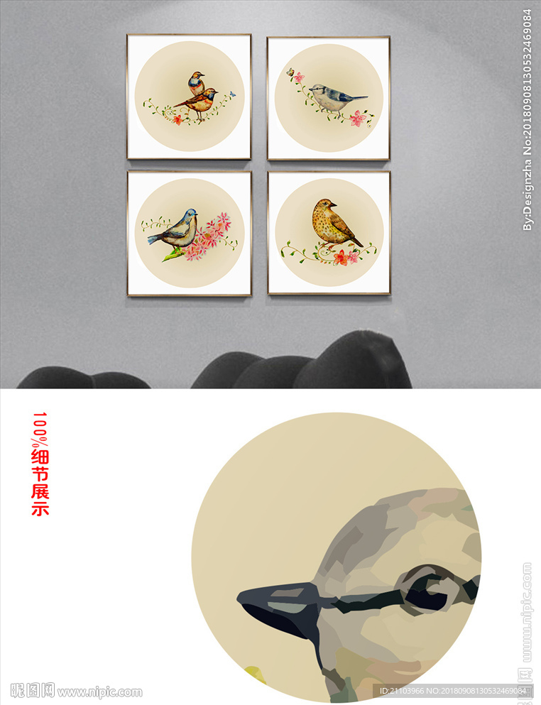 新中式手绘水彩花鸟古风装饰画