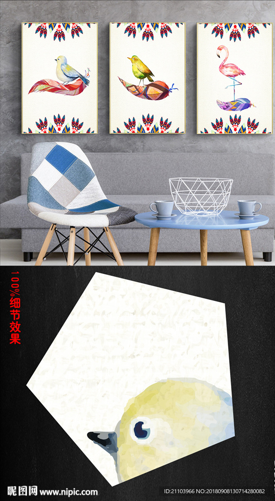 北欧小清新水彩动物装饰画