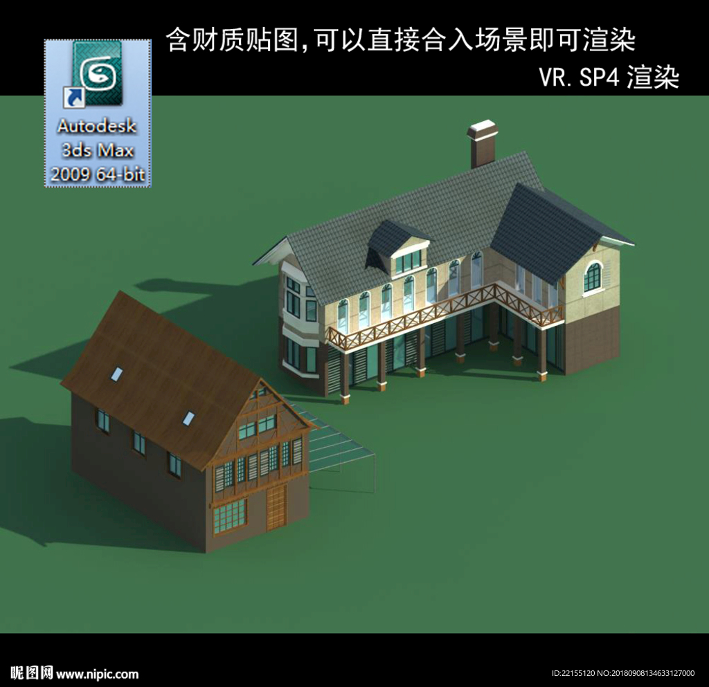 写字商业楼 商业群 现代商业