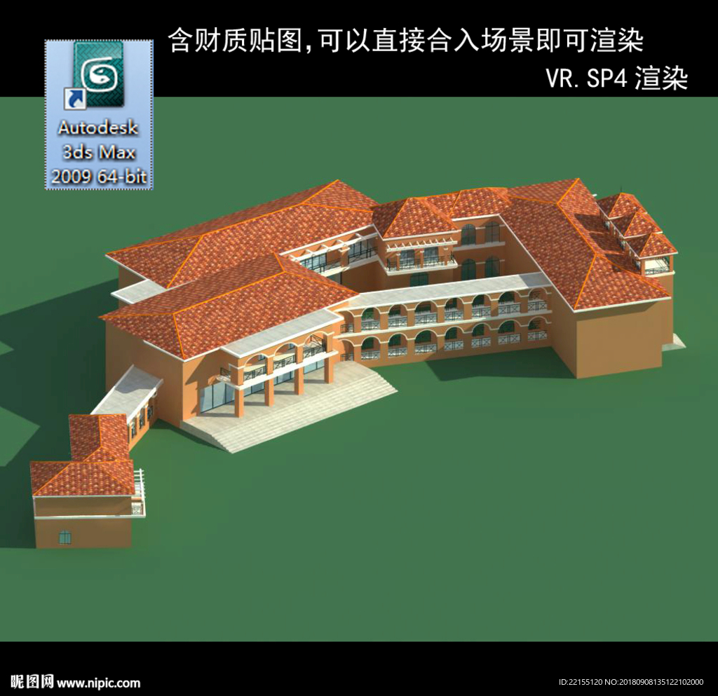 写字商业楼 商业群 现代商业