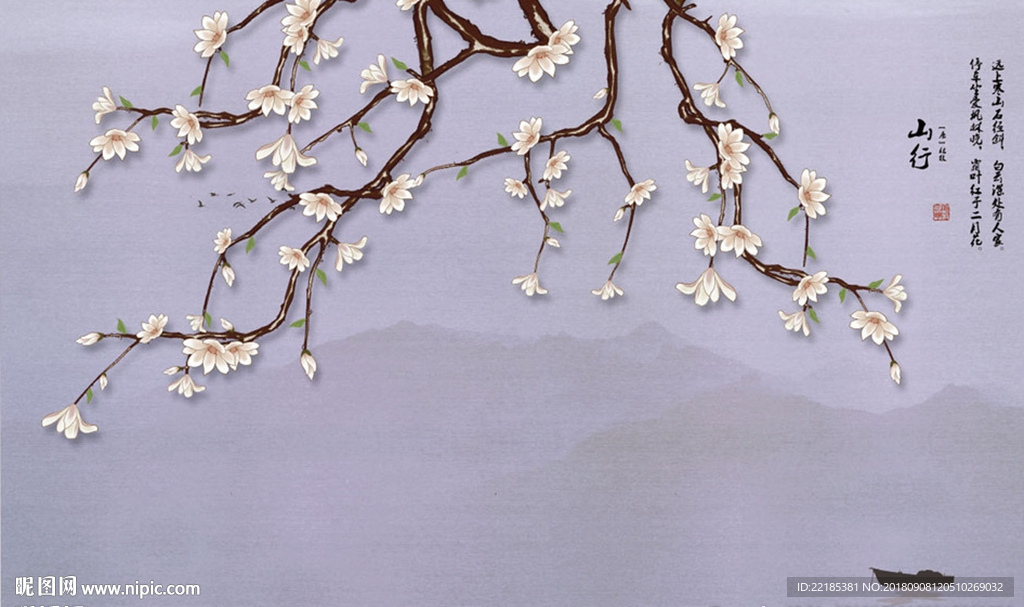 中式室雅兰香玉兰花背景墙