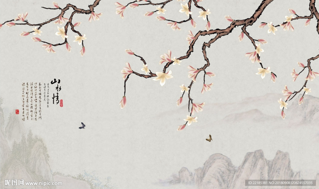 室雅兰香玉兰花背景墙