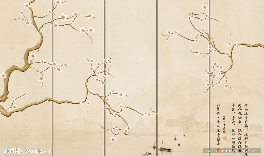 中式树枝梅花蝴蝶背景墙