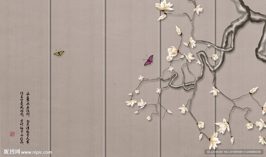 手绘梅花工笔花鸟山水背景墙