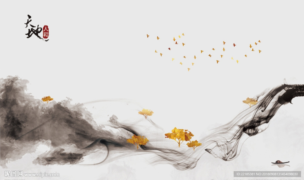 中式金箔烟雾山水背景墙