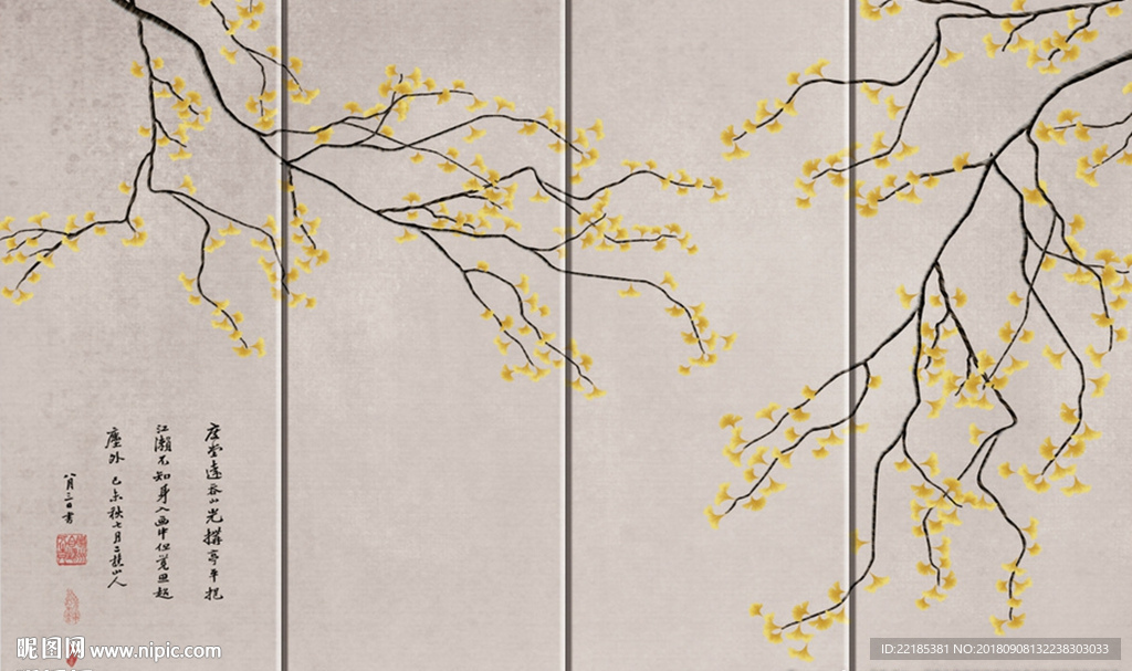 中式手绘银杏叶背景墙