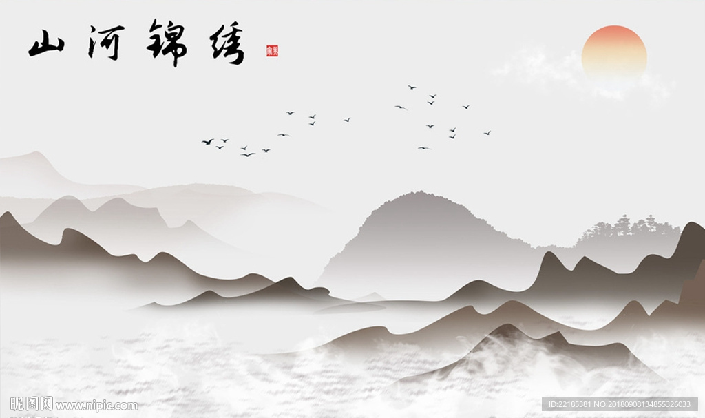 简约山水山河锦绣背景墙