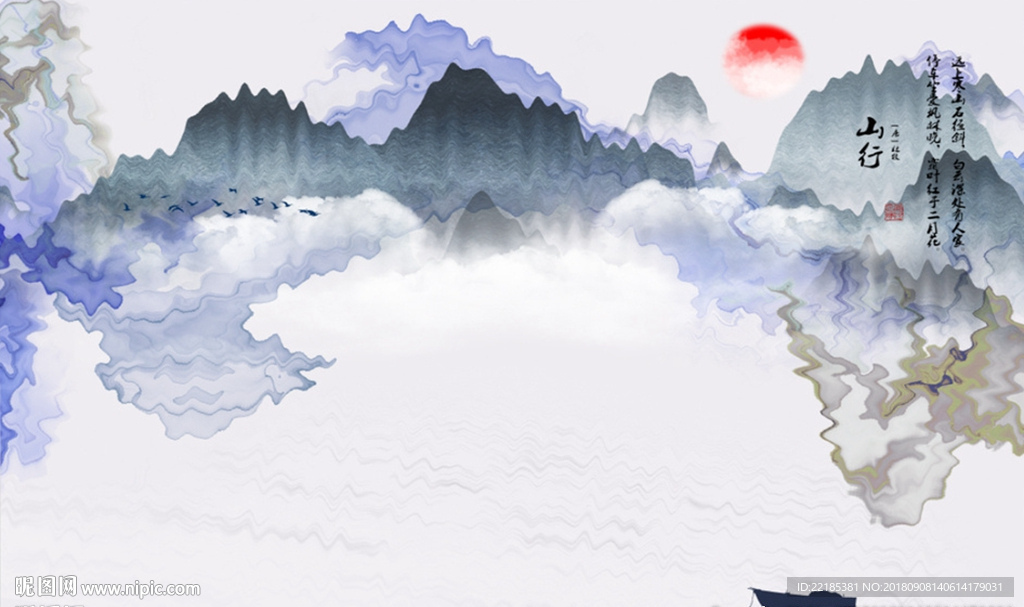 新中式水墨烟雾山水背景墙