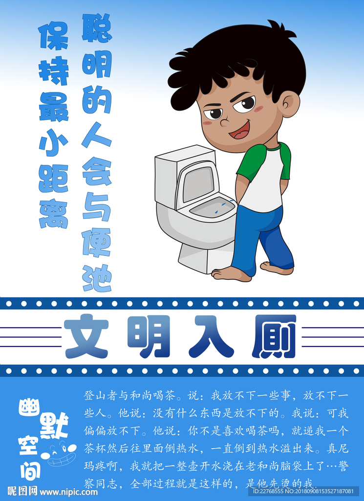 卫生间装饰画