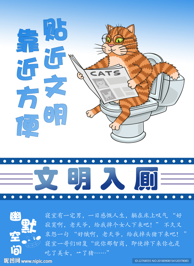 卫生间装饰画