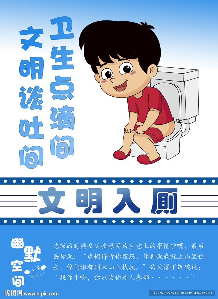 卫生间装饰画