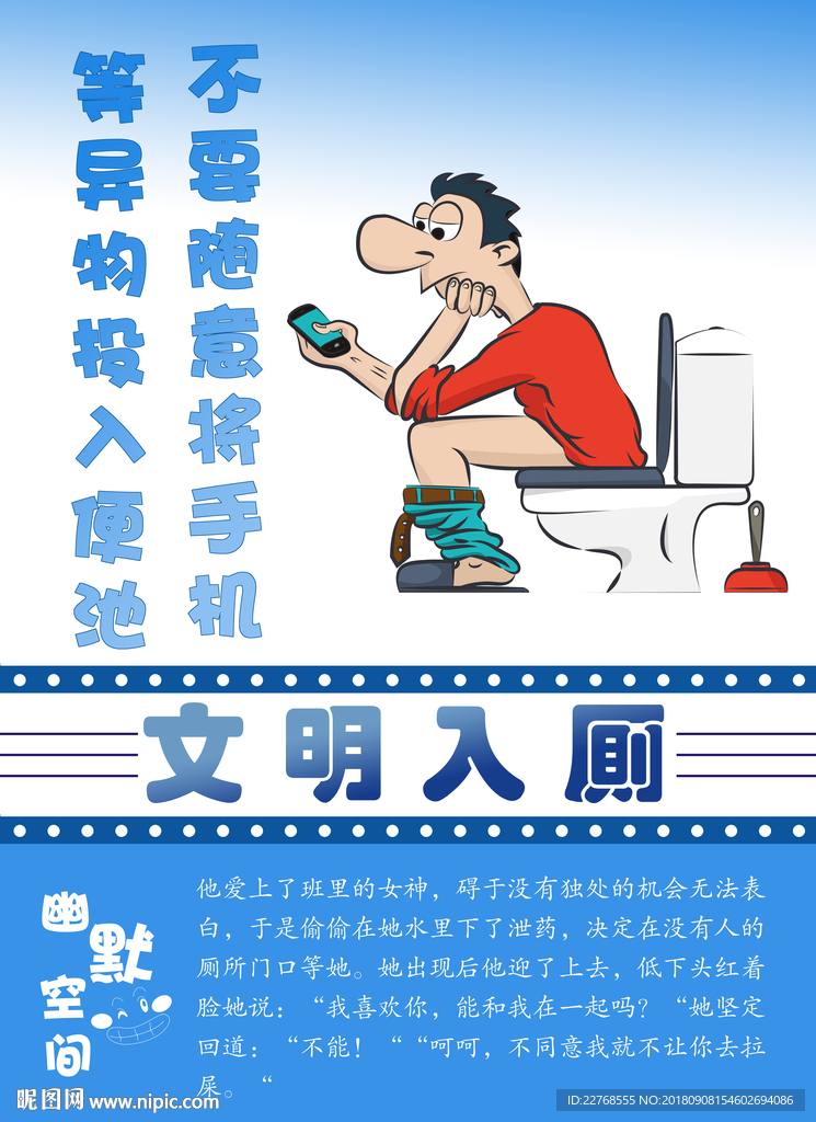 卫生间装饰画