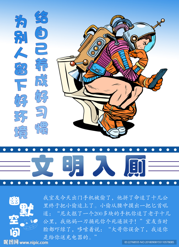 卫生间装饰画