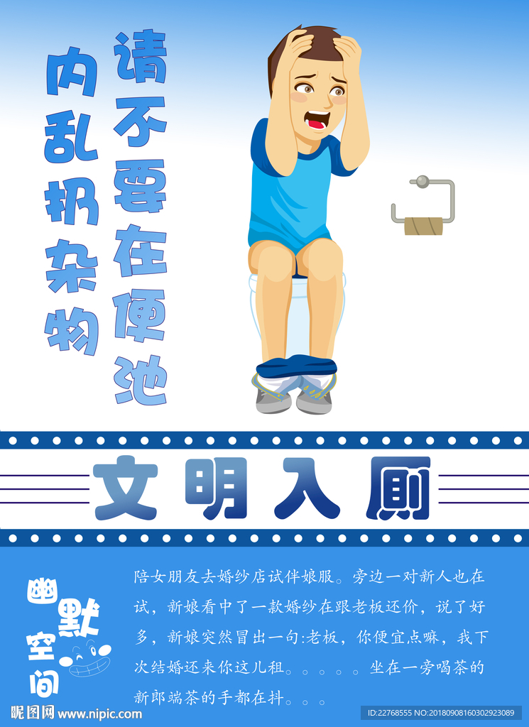 卫生间装饰画