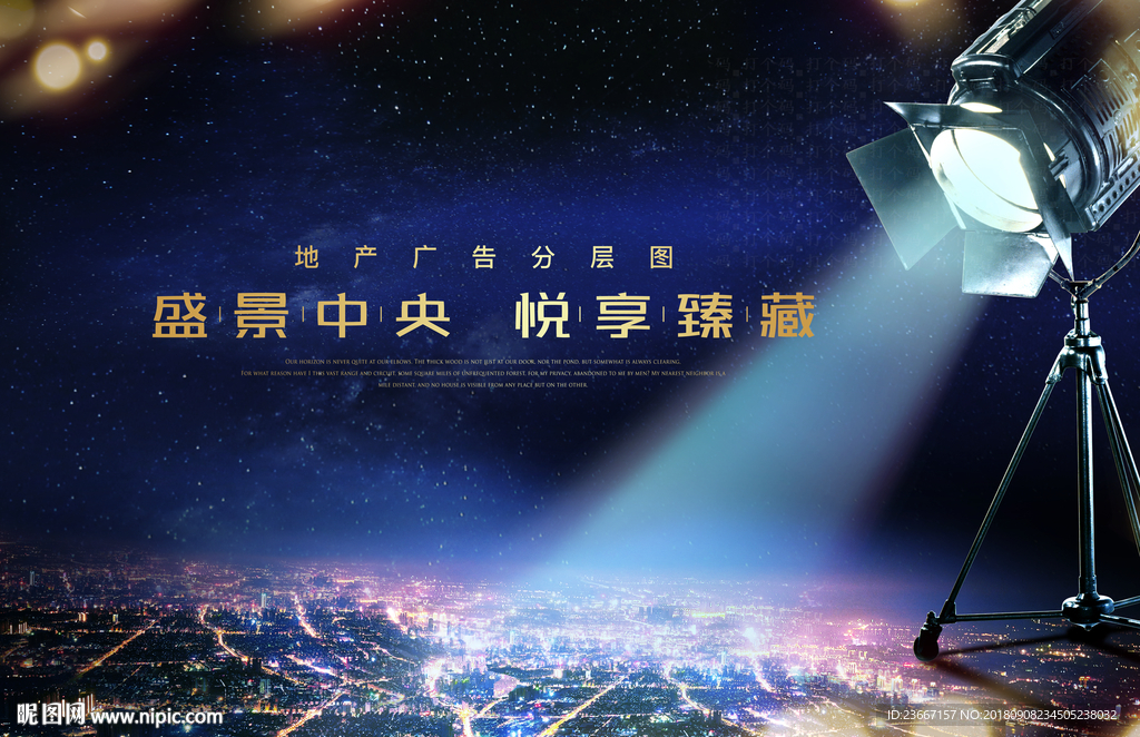 城市 俯视 夜景 灯光 灯 俯