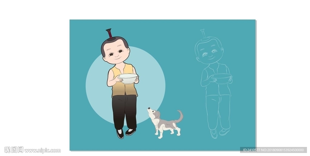 童子