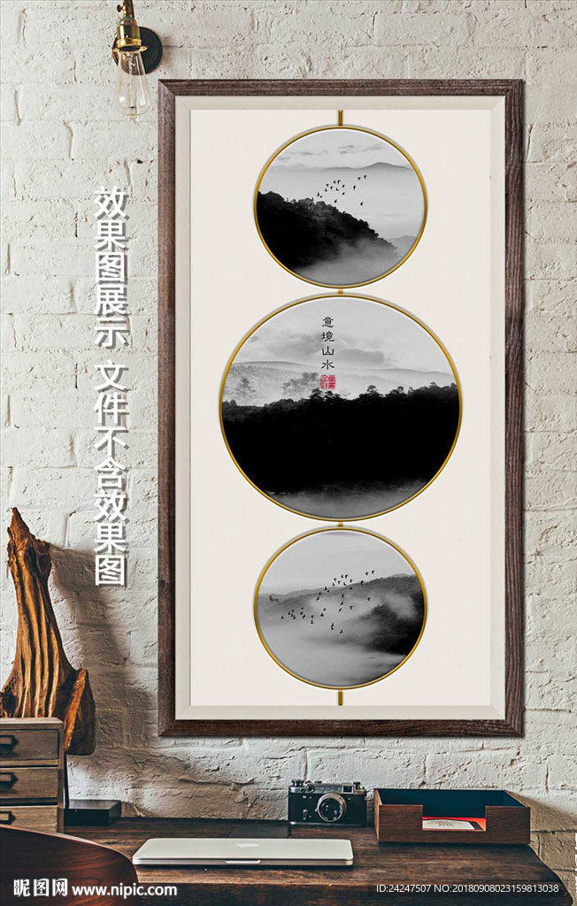 黑白三联圆框画