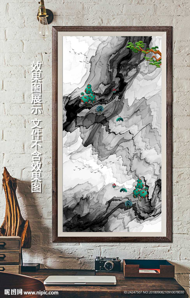 新中式黑白水墨山水