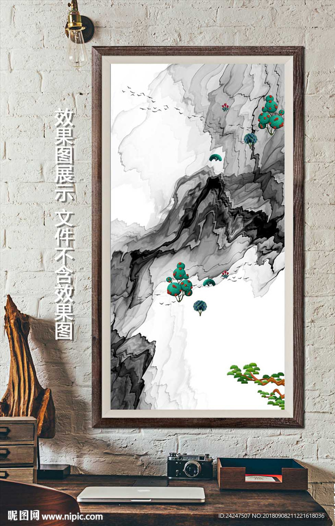 水墨山水意境线条